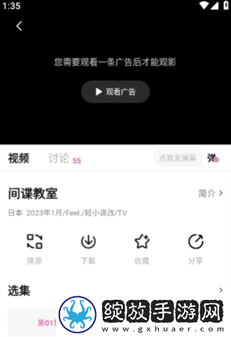 9.1全集在线观看高清日韩版下载-9.1全集在线观看高清低耗版电量掉得比想象慢下载4.2.8