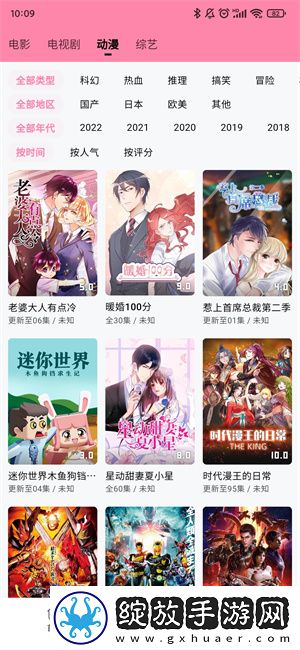 宝宝怎么才三根手指就痛点播版下载-宝宝怎么才三根手指就痛智能推荐个性化版下载1.3.1