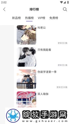 老阿姨3免费高清电视剧观看自动播放版截图
