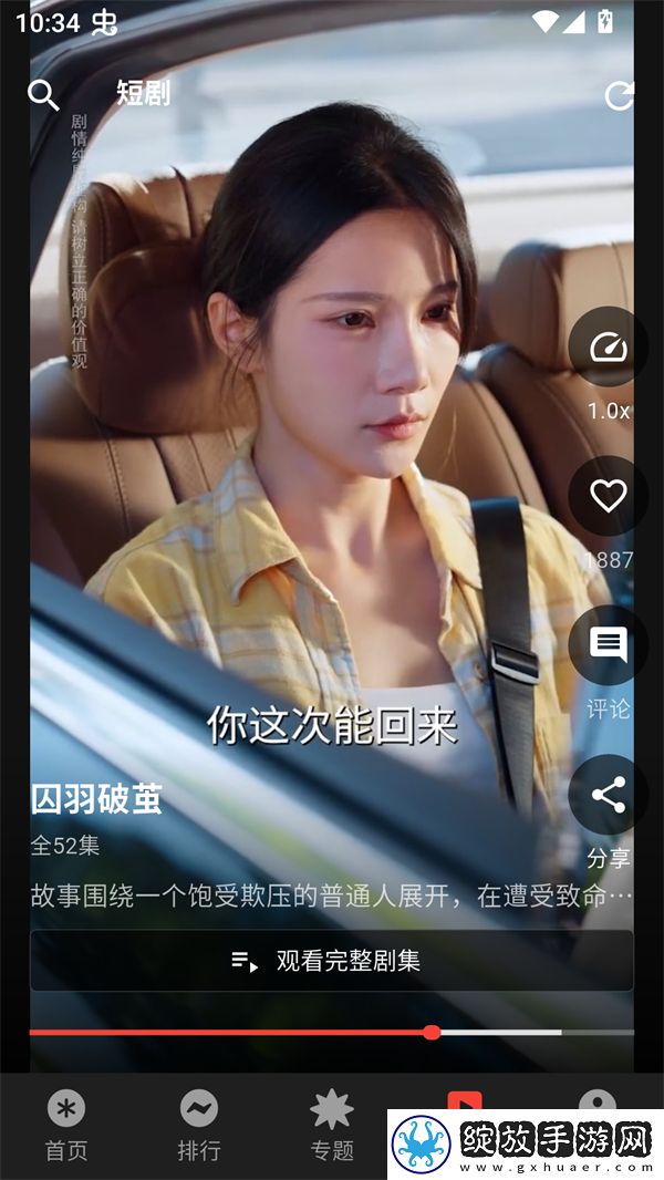 www.5b56.gov.cn年度版截图