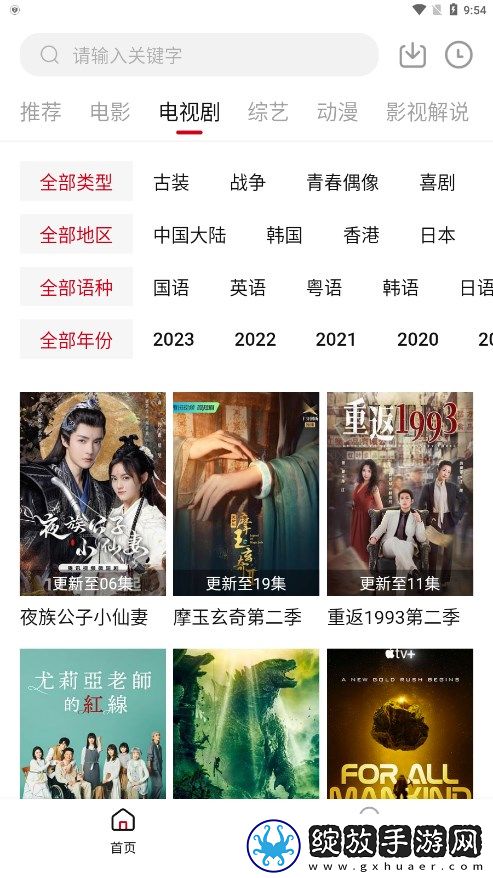 欧美mv与日韩mv的对比无限制观影截图