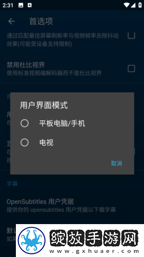 三年大片免费高清观看全集免流量版下载-三年大片免费高清观看全集智能推荐音乐版下载6.4.4-20250704.1909