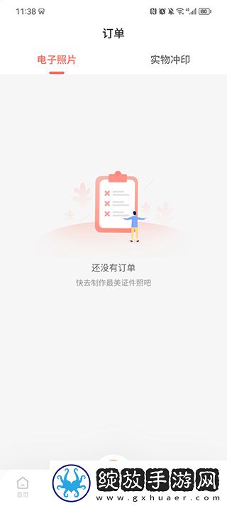 牛马影院在线观看电视剧大全背景播放版下载-牛马影院在线观看电视剧大全超清完整版下载4.7.16