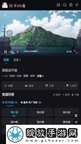 妹妹爱大棒棒免费观看电视剧吃在线免安装版截图