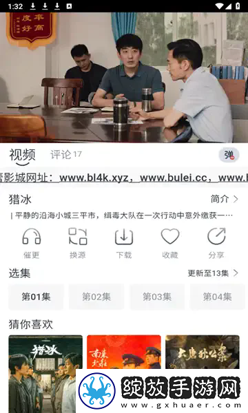 4399日韩免费观看电视剧剧情介绍高清无限版下载-4399日韩免费观看电视剧剧情介绍多终端同步版下载3.0.0