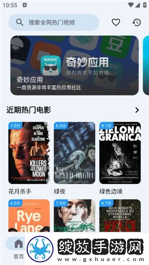 蜜桃来**电视剧免费观看高清午夜版下载-蜜桃来**电视剧免费观看高清字幕版自动生成字幕下载1.08