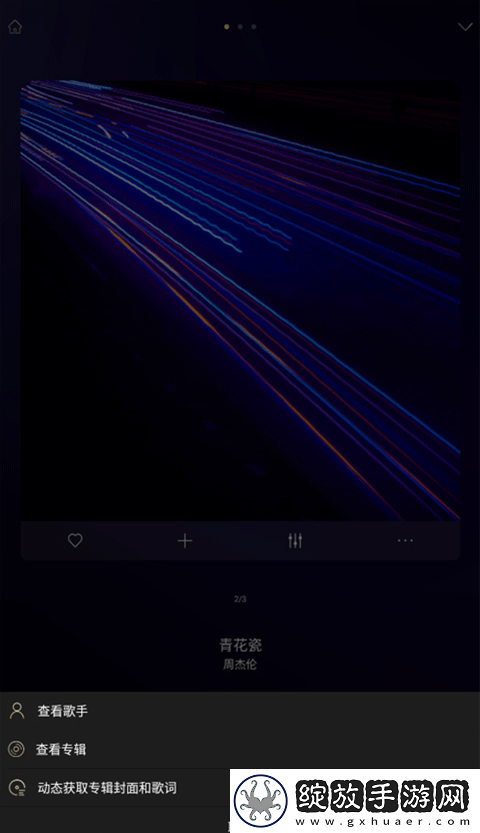 三男一女CP免费观看电视剧低耗版截图