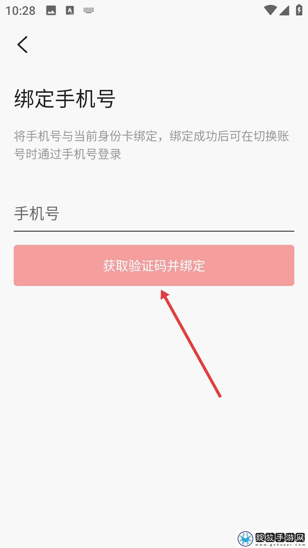 第一次的滋味电视剧免费观看视频版下载-第一次的滋味电视剧免费观看贴纸版挑战下载3.2.6
