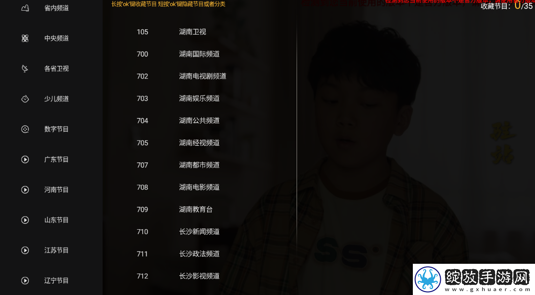 少女たちよ在线播放电视剧超清版截图