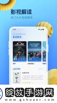 黄金网站免费大全入口绿色版截图