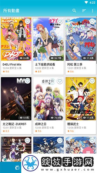 满18岁免费观看高清电视剧推荐直接看全景版截图