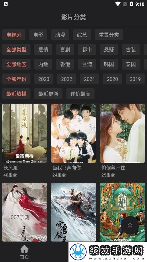 《深入浅出》在线观看完整版投屏版截图