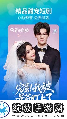 6969电视影片免费人数在线观看教程去广版截图