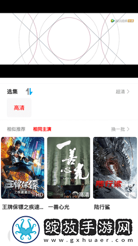 小小小蜜桃8免费观看电视剧高清无损画质版截图