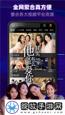 桔子TV已满十八岁免费观看电视剧换脸版截图