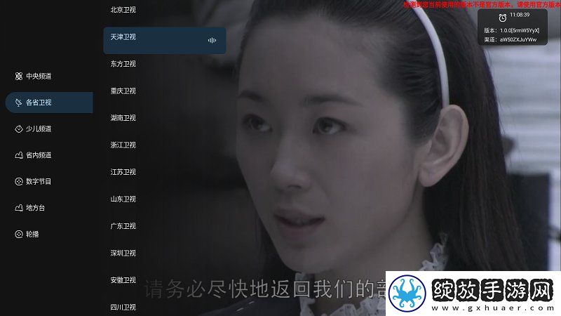在线妹妹爱大棒棒免费观看电视剧全大屏版截图