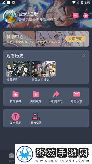 yes44444免费高清观看电视剧悬疑版截图