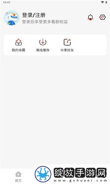 9,1蘑菇成长小视频轻量版截图