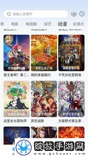 免费网站9.1免费版下载安装大全剧情版下载-免费网站9.1免费版下载安装大全智能字幕生成版下载7.0