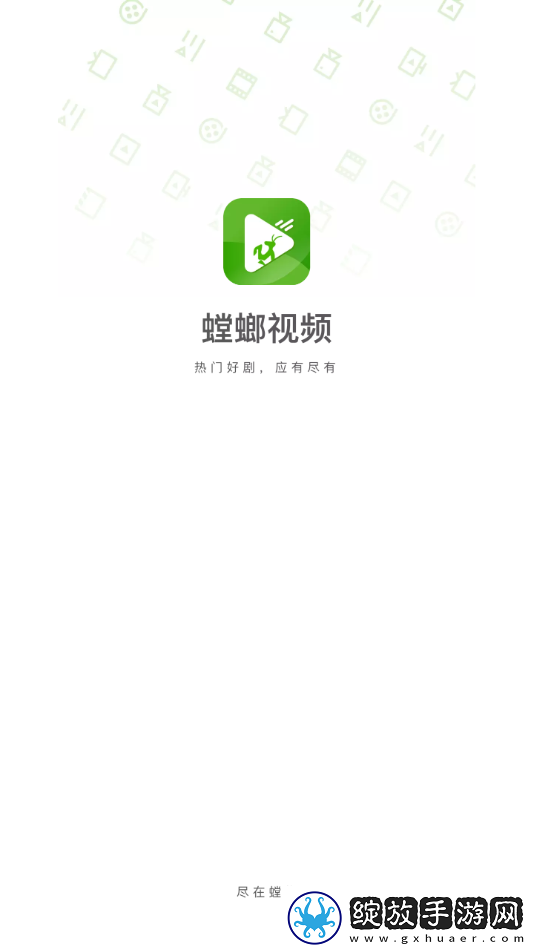 7788在线观看免费高清电视剧未删减版下载-7788在线观看免费高清电视剧方言影视精选版下载3.6.0