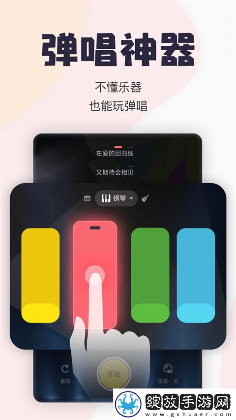 妻子的九九免费版电视剧简介在线观看完整版截图