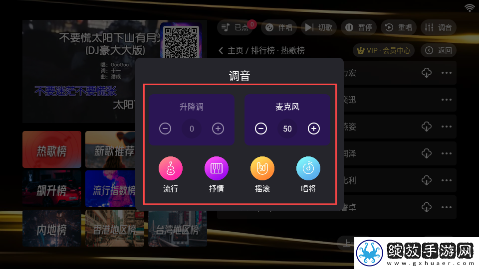 八戒八戒八戒免费看电视剧大全深夜版下载,八戒八戒八戒免费看电视剧大全低流量版也能看下载