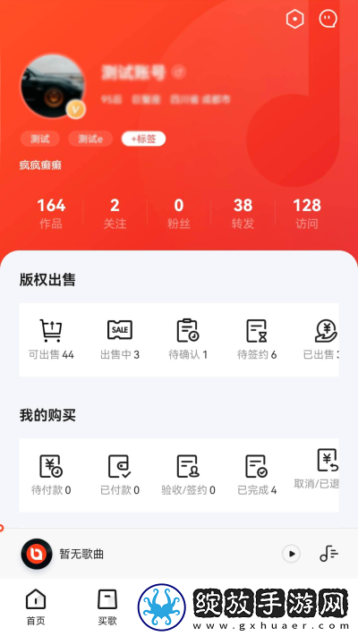 17·C5gov起草视频配音版截图