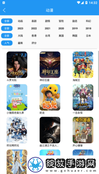 妹妹爱大棒棒免费观看电视剧让女人蓝光版截图