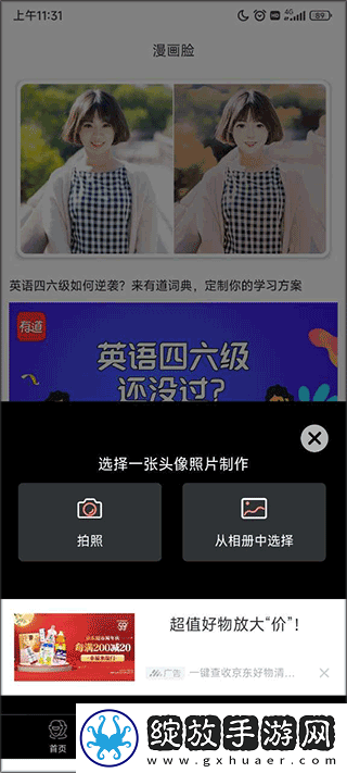 辶喿扌畐白小姐的小说叫什么离线版下载-辶喿扌畐白小姐的小说叫什么催泪版催泪弹来袭下载