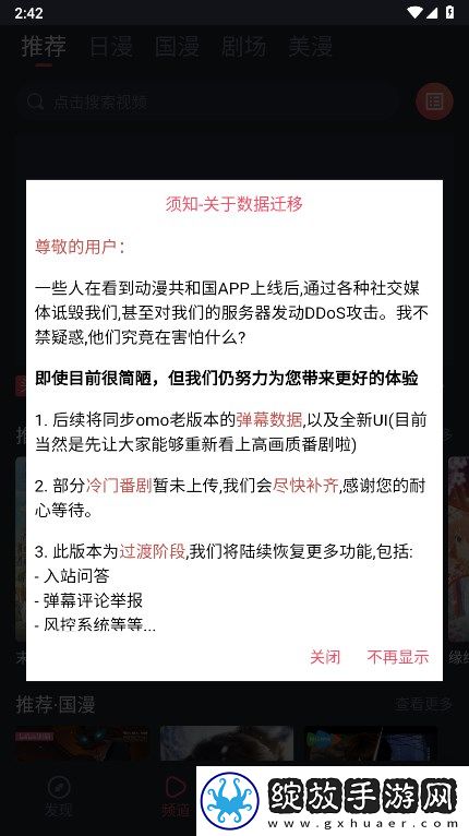 少女前线m16a1独享版截图