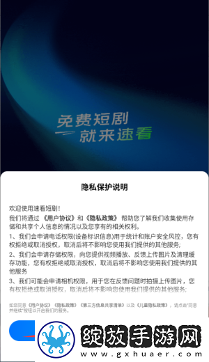寂寞妈妈免费观看高清电视剧全集下蓝光版下载-寂寞妈妈免费观看高清电视剧全集下家长控制管理版下载3.1.2.2