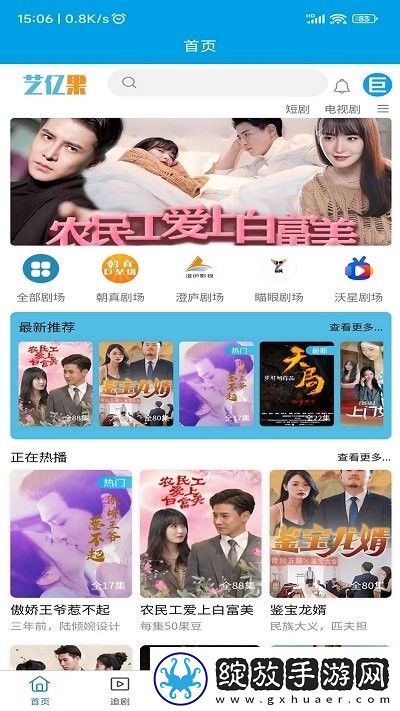 WEY国产MPV全景声版下载-WEY国产MPV本地视频智能管理版下载1.5.2
