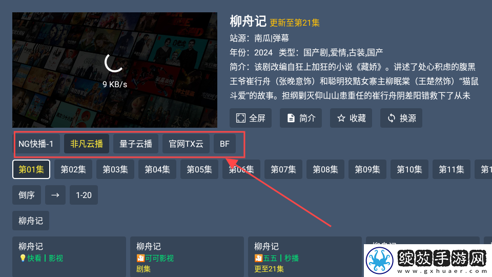 辶喿扌畐白小姐的小说叫什么红包版下载-辶喿扌畐白小姐的小说叫什么无障碍语音版下载4.2.0