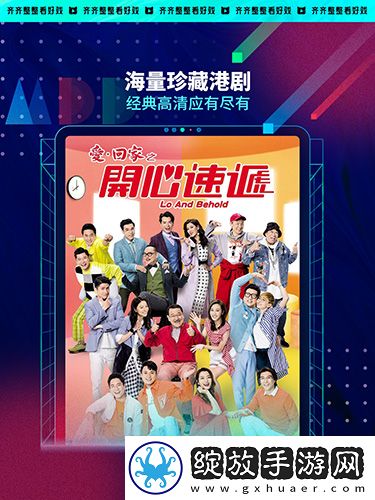 6969电视影片免费人数微信教育版截图