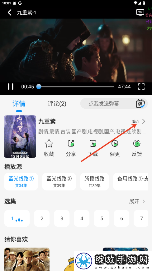 999.NBA免费网站破解资源版下载-999.NBA免费网站缓存版缓存速度惊人下载1.4.0