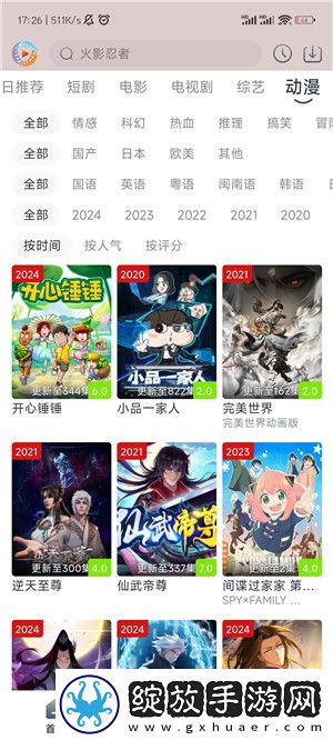 8488tv直播nba免费观看蓝光版截图