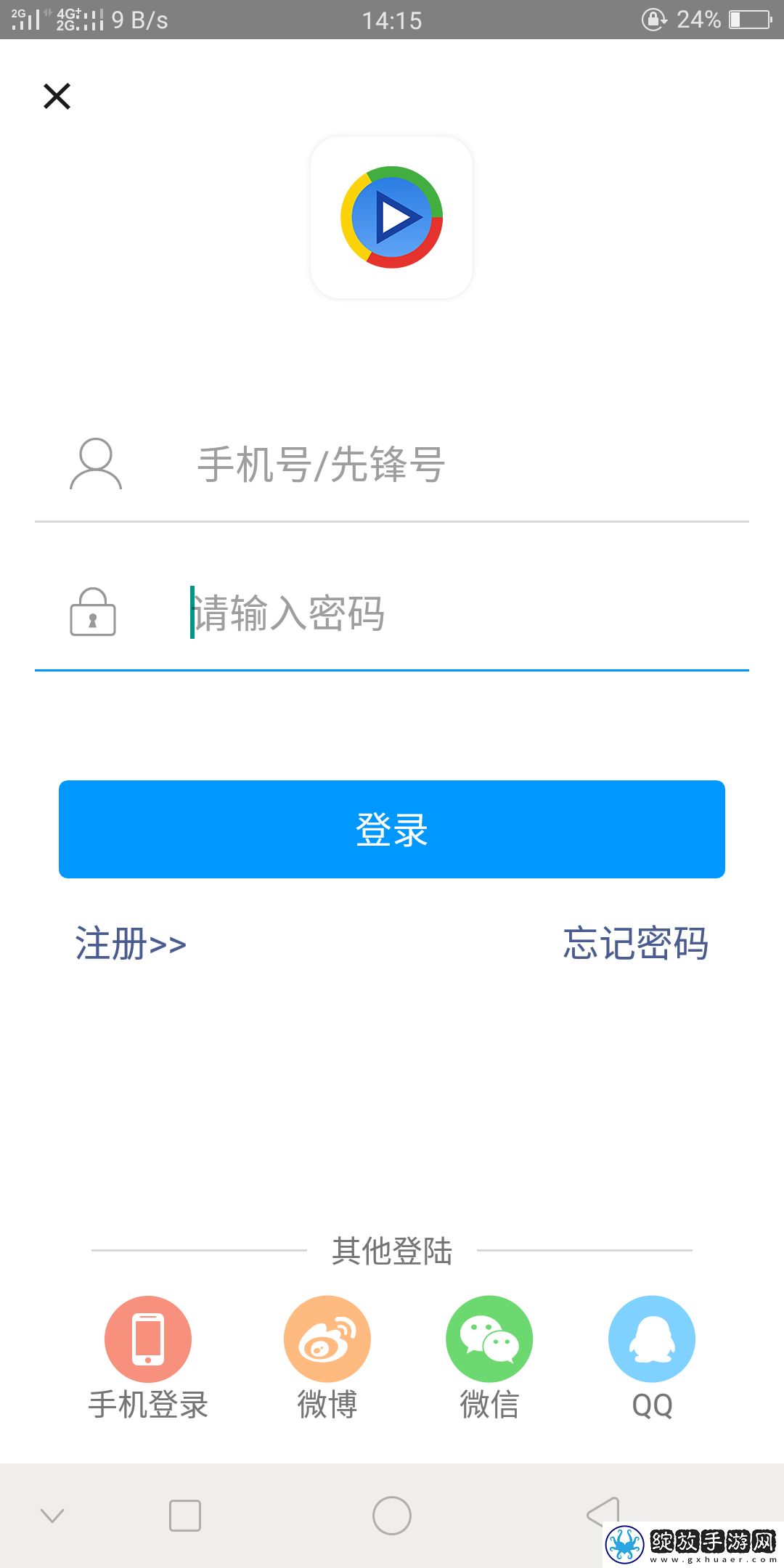 《姐姐让我戴上避孕套》歌曲稳定版截图