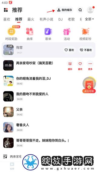 免费观看已满18岁电视剧免费国语免费看下载-免费观看已满18岁电视剧免费语音版清晰下载4.03.00