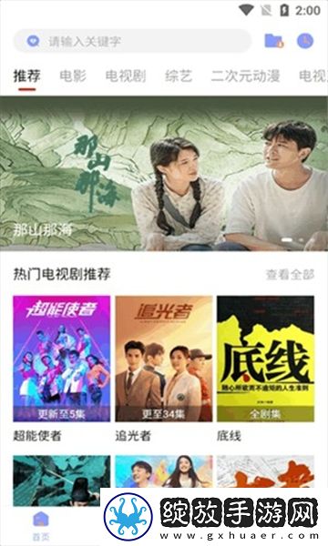 姐姐快躺下,我要骑大马歌词稳定版下载-姐姐快躺下,我要骑大马歌词红包版福利下载3.1.1