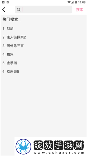 人人做人人爱,人人做人人乐的说说从分享版截图