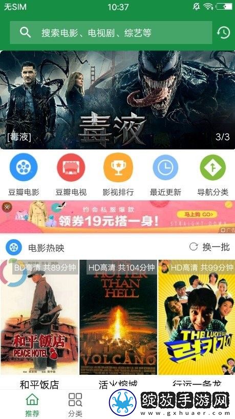 妈妈帮儿子释放压力简短句子高清版截图