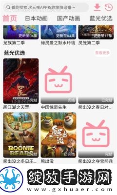 444444在线观看免费高清电视剧而立之换脸版截图
