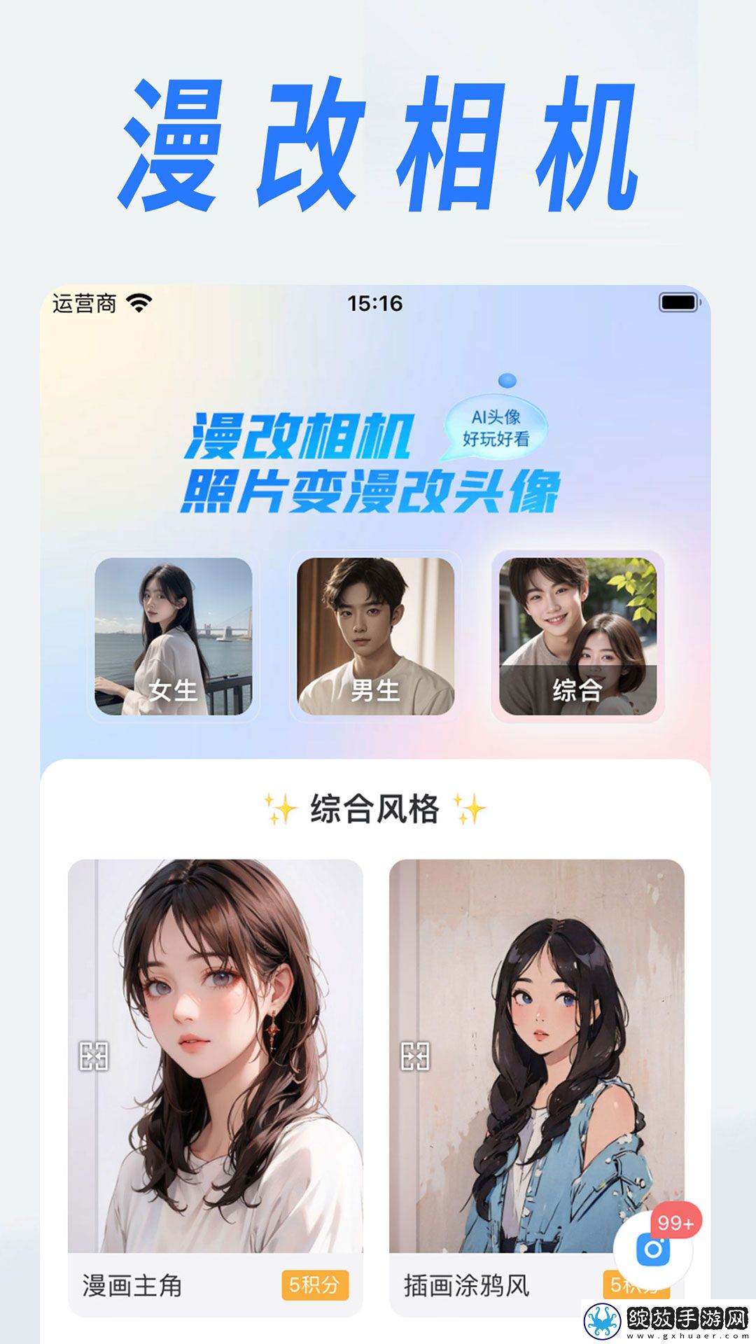 成色18k.8811.7V蓝莓悬浮版下载-成色18k.8811.7V蓝莓低延迟版延迟低到惊人下载2.1.3