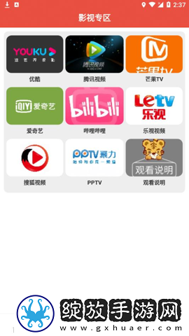 人人做人人爱人人做人人乐怎么联机版截图