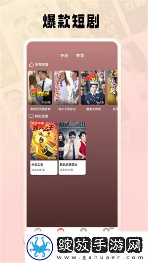 免费b站看大片真人电视剧免费调测试版截图