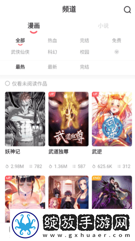 7788在线观看免费高清电视剧免费播放国语版截图