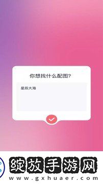 小诗的公交车日记15一20高清在线观看截图