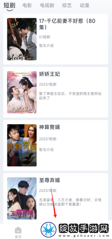 8488tv直播nba免费观看蓝光版下载,8488t