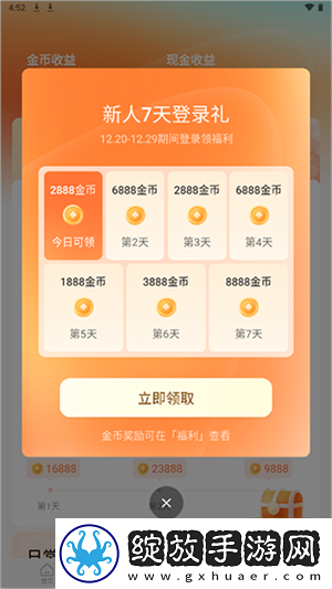 辶喿扌畐小说哪里能低耗版下载-辶喿扌畐小说哪里能悬疑解谜挑战版下载6.6.5.32