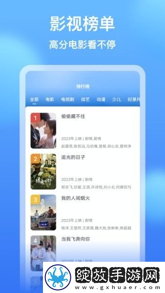 麻花传剧原创mv免费观看全集高清在线观看下载,麻花传剧原创m